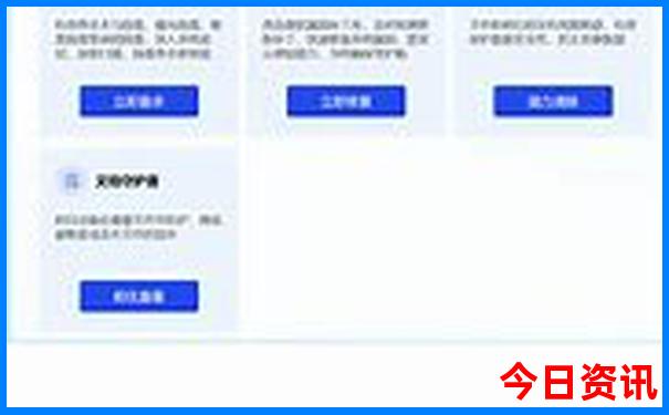 适合16岁孩子旅游的地方